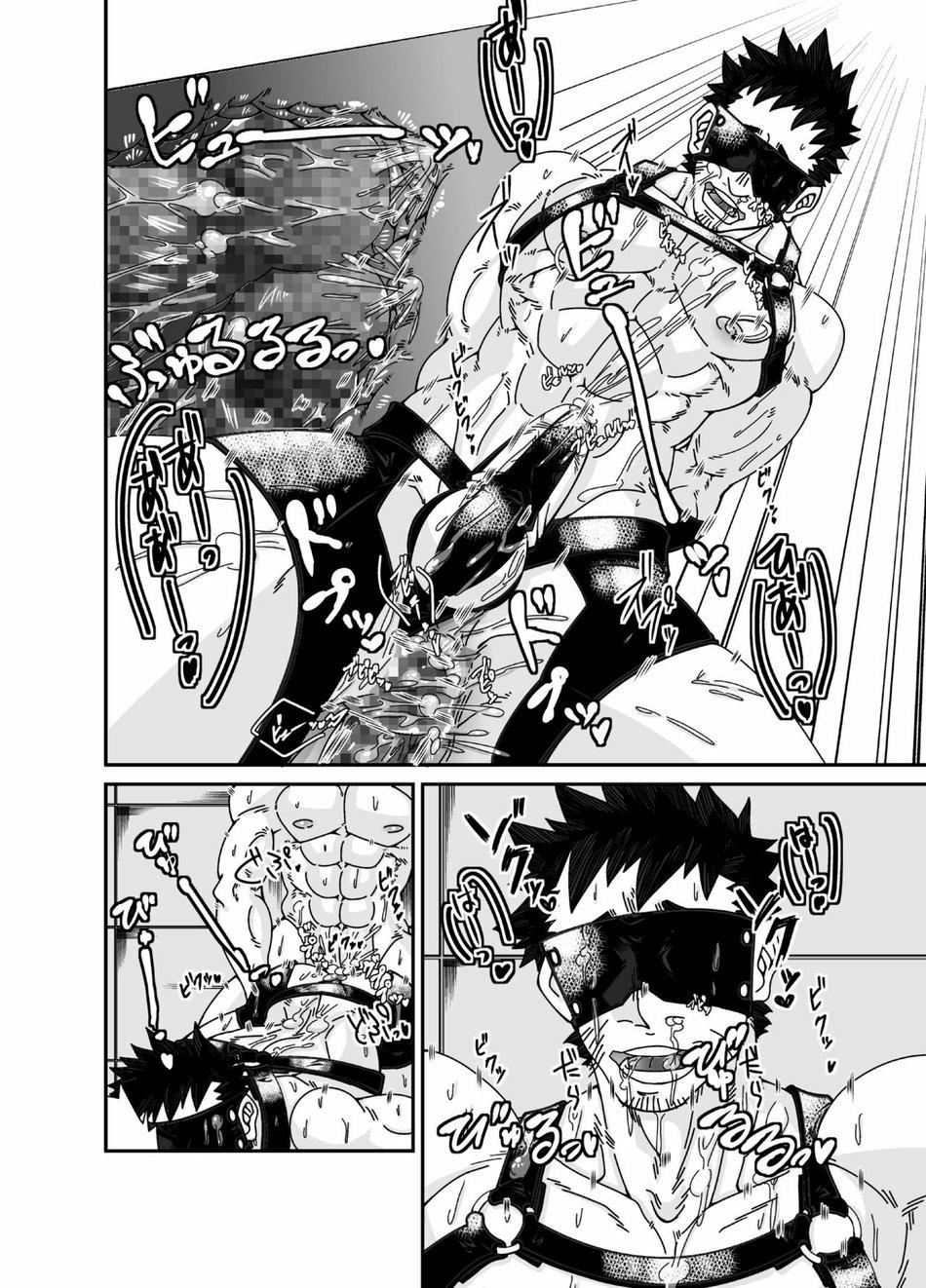 Đọc truyện TUYỂN TẬP BDSM CHỊT CHỌT - Chapter 59
