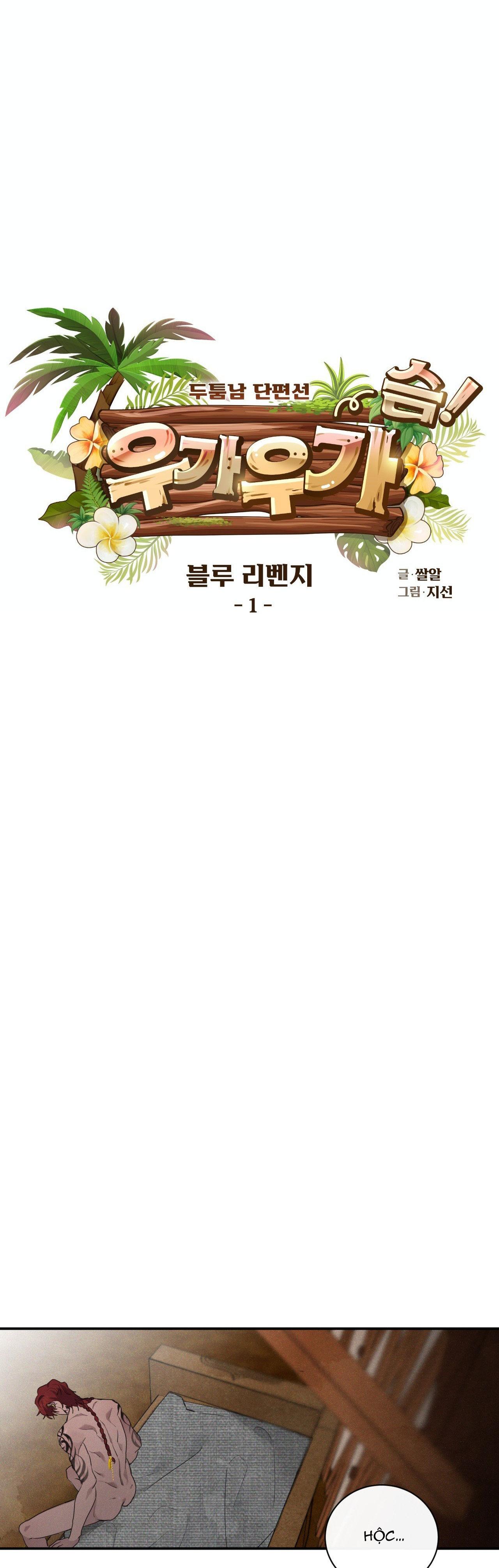 Đọc truyện TUYỂN TẬP NGỰC BỰ, CUNG KHỦ CỦA NHÀ KIM - Chapter 162.1