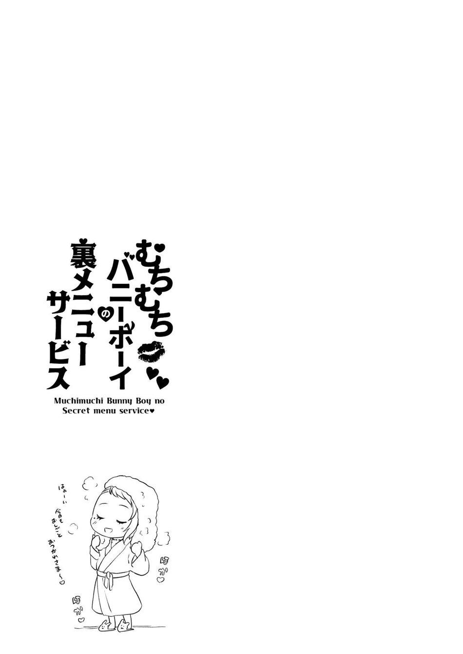 Đọc truyện Ở đây có yaoi hơi bị choáy - Chapter 82.2