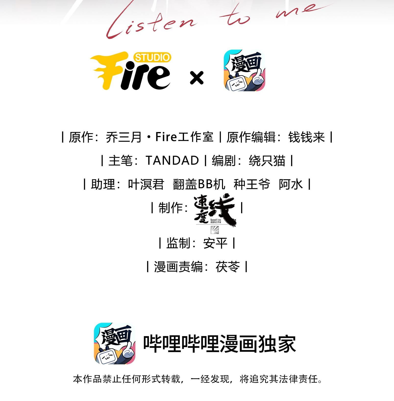 Đọc truyện (END) Thiếu Gia Hư Hỏng - Chapter 17