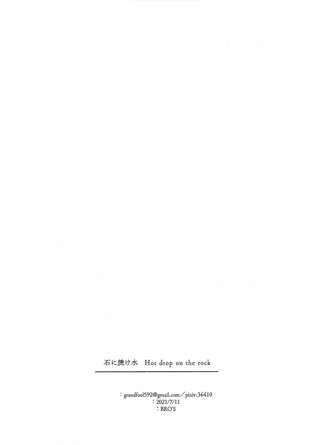 Đọc truyện Tuyển tập Genshin Impact - Chapter 10
