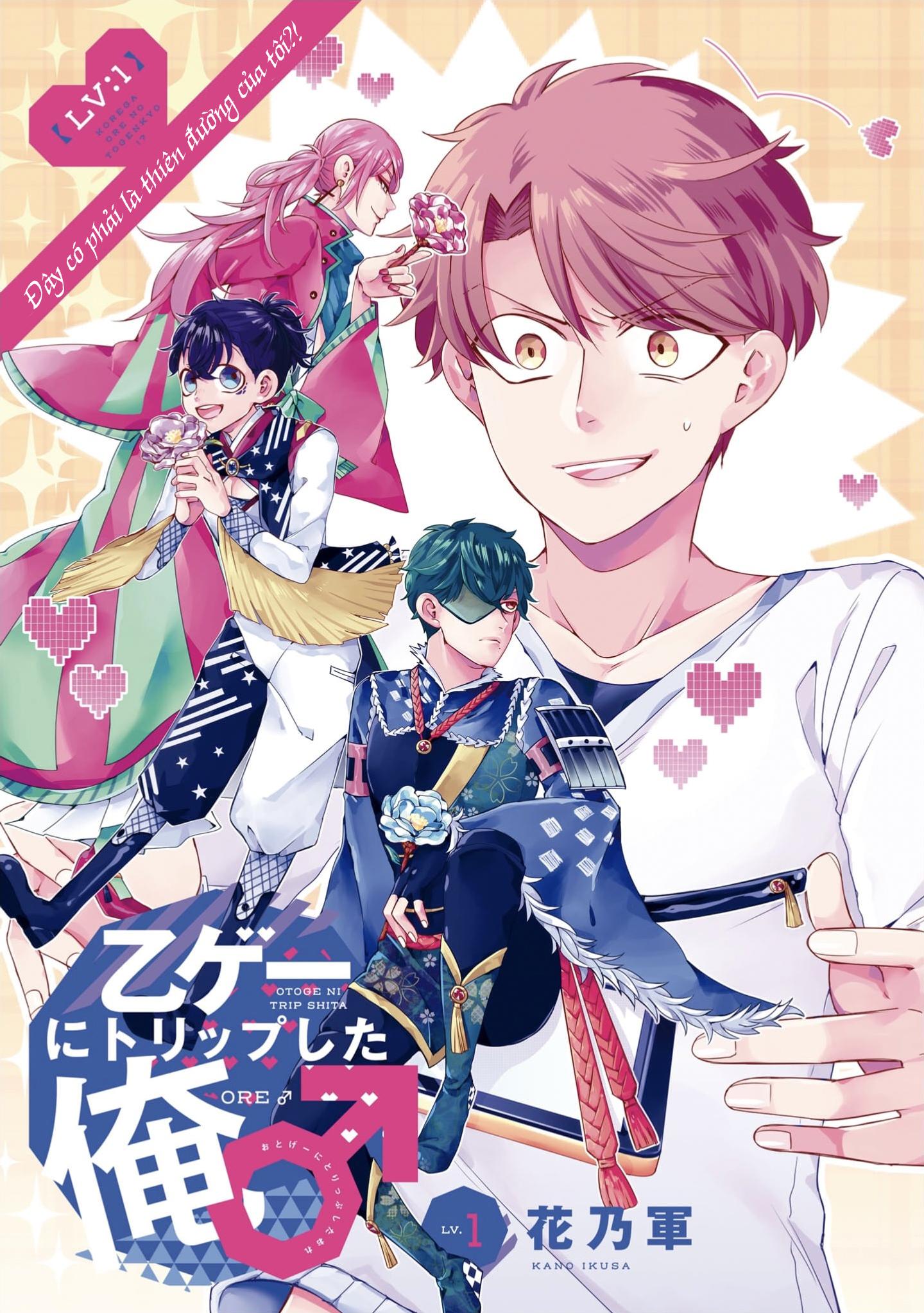 Đọc truyện Lạc Vào Thế Giới Otome - Chapter 1