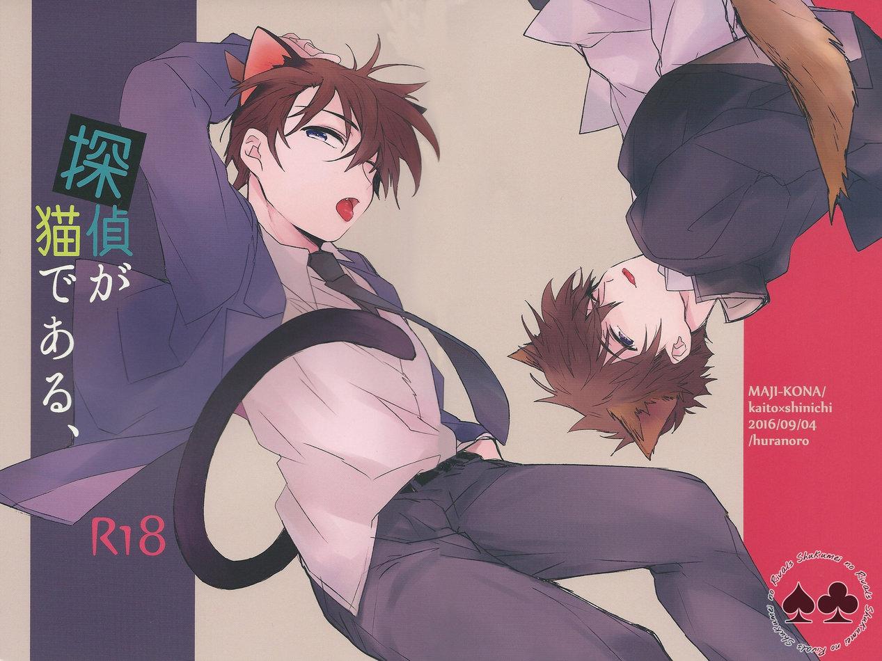 Đọc truyện Doujinshi Tổng Hợp - Chapter 129