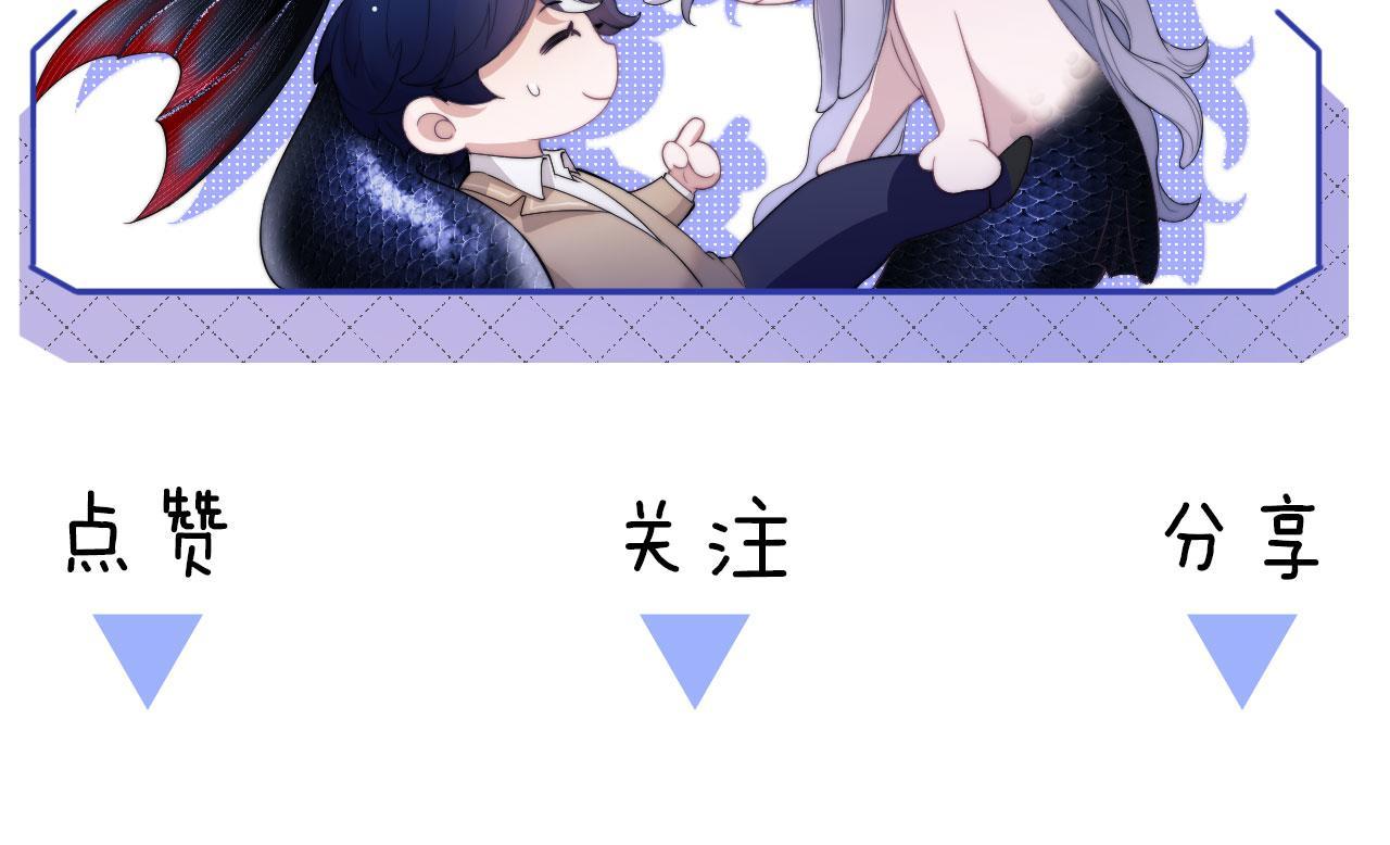 Đọc truyện Nhân Ngư Desharow - Chapter 23