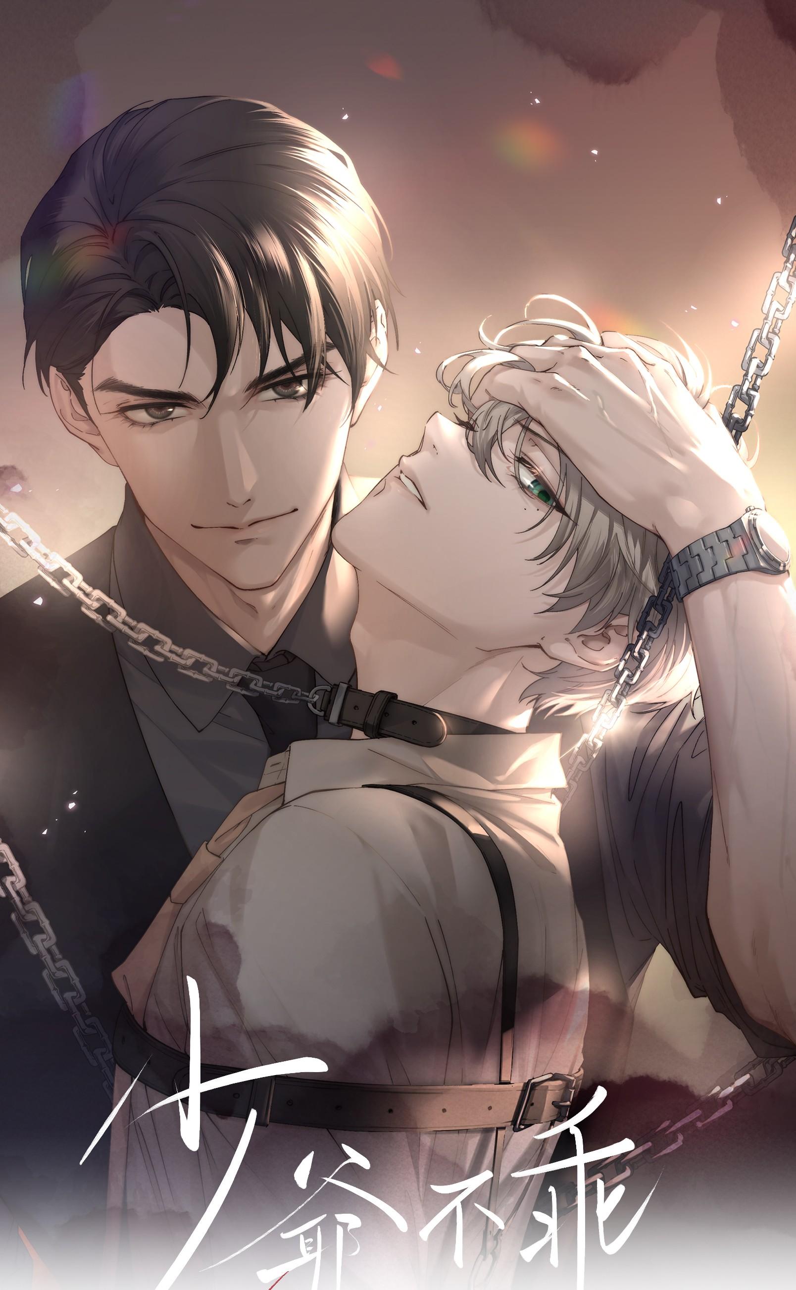 Đọc truyện (END) Thiếu Gia Hư Hỏng - Chapter 17