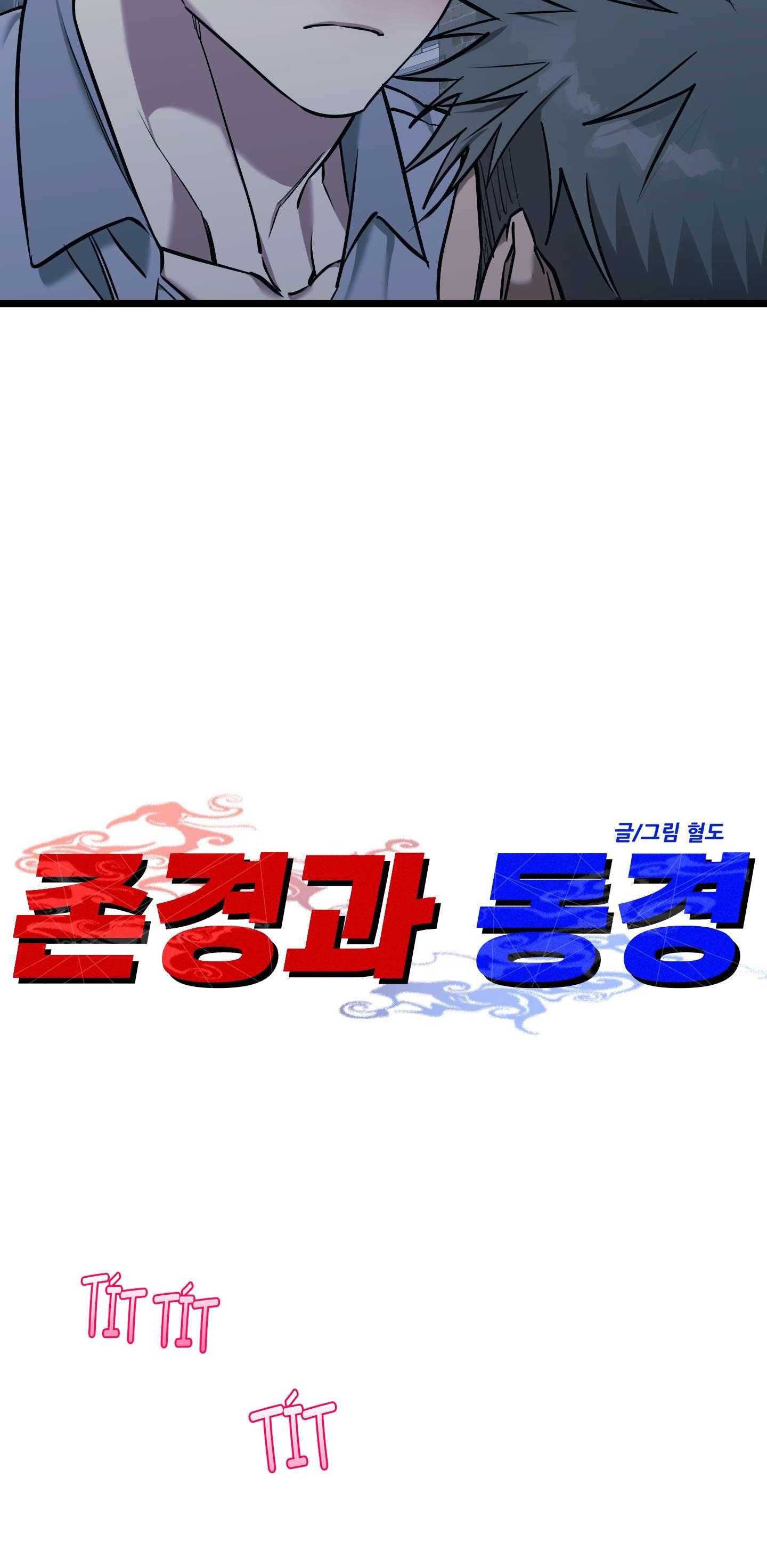 Đọc truyện TUYỂN TẬP NGỰC BỰ, CUNG KHỦ CỦA NHÀ KIM - Chapter 163.3