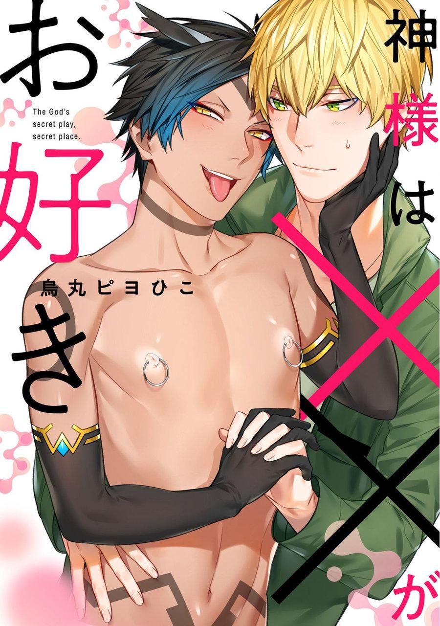 Đọc truyện ONESHOT CHỊCH VỒN CHỊCH VÃ - Chapter 77