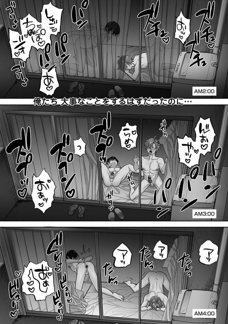 Đọc truyện Oneshot ịch ịch - Chapter 122.2