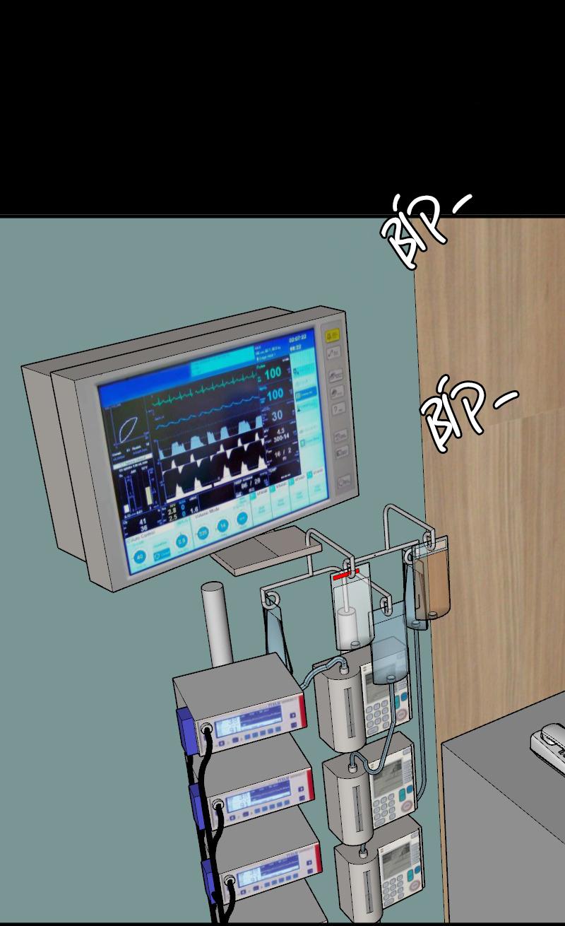 Đọc truyện Truyện Ngôn Nhưng Không Ngôn Lắm - Chapter 55