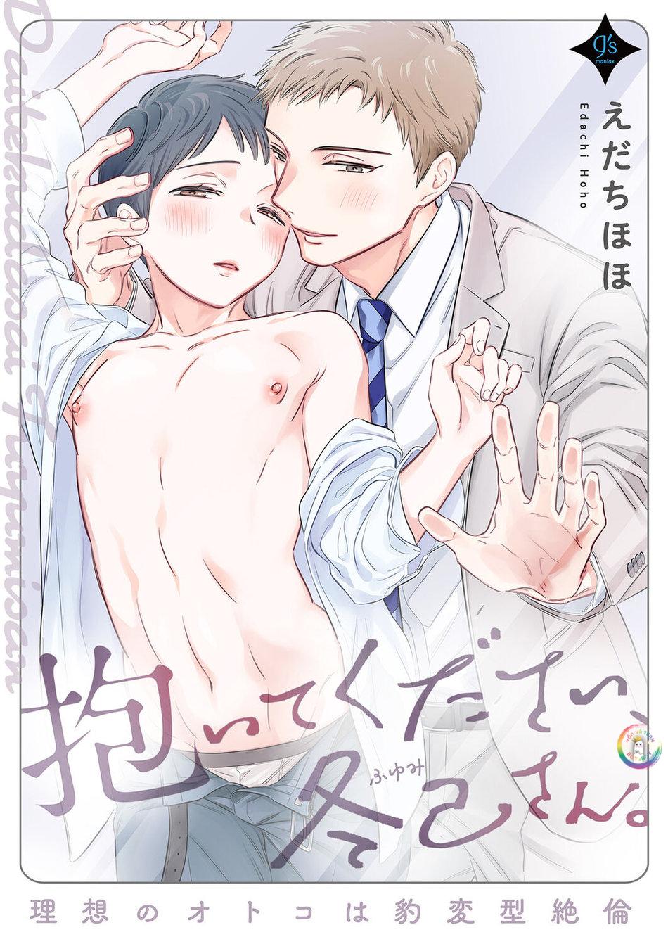Đọc truyện ONESHOT CHỊCH VỒN CHỊCH VÃ - Chapter 79