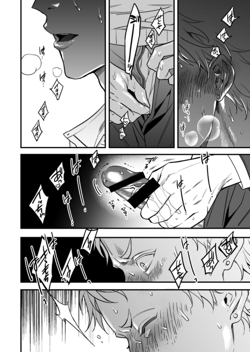 Đọc truyện TUYỂN TẬP BDSM CHỊT CHỌT - Chapter 18.3