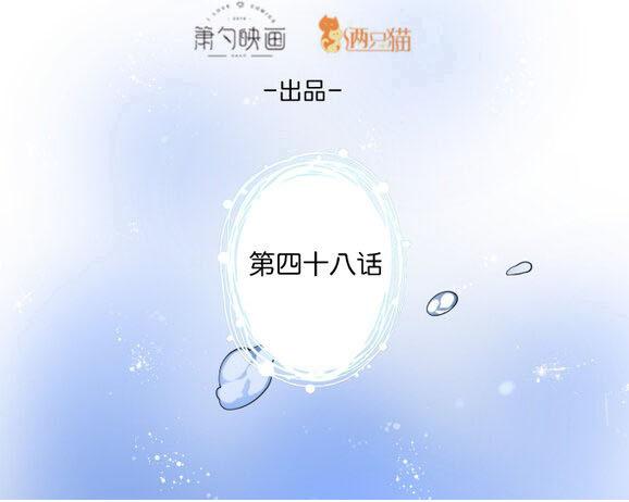 Đọc truyện Oxy gây chết người [DROP] - Chapter 49