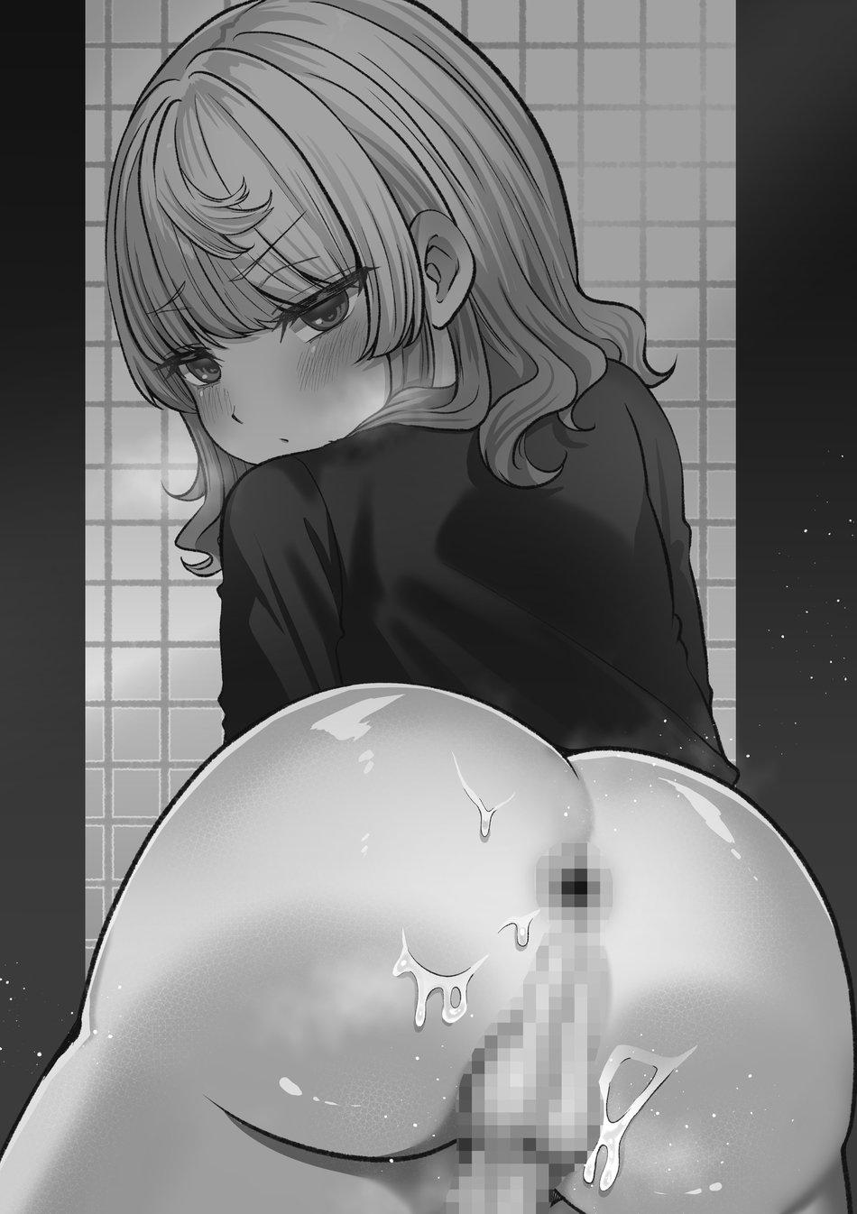 Đọc truyện TUYỂN TẬP BDSM CHỊT CHỌT - Chapter 46