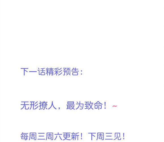 Đọc truyện Oxy gây chết người [DROP] - Chapter 48