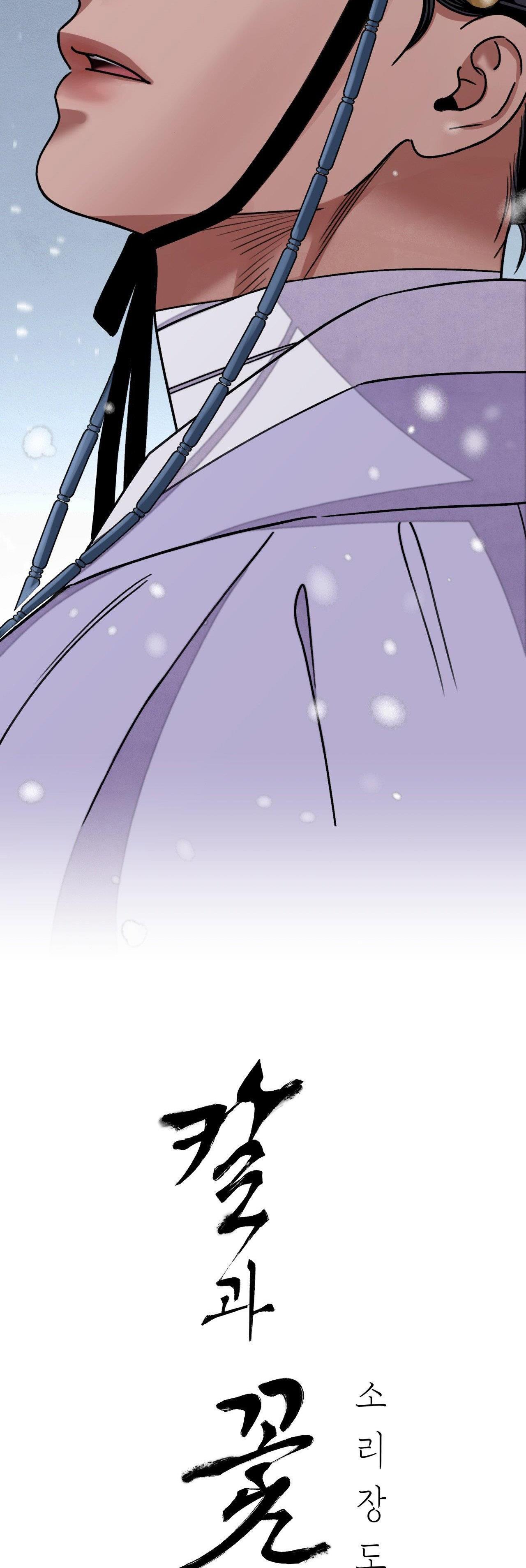 Đọc truyện KIẾM HOA - Chapter 48
