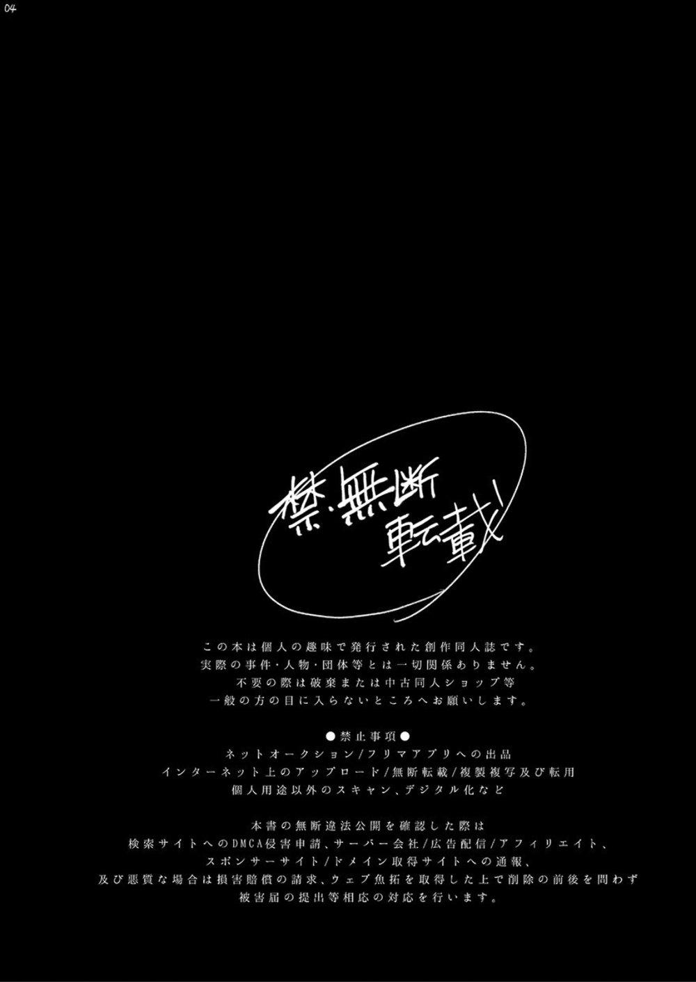Đọc truyện Tuyển Tập Chjch và Chjch - Chapter 35