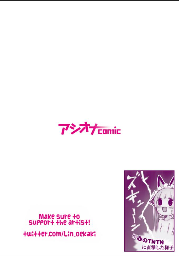 Đọc truyện TỔNG HỢP GL ONESHOT MỒN LÈO - Chapter 25