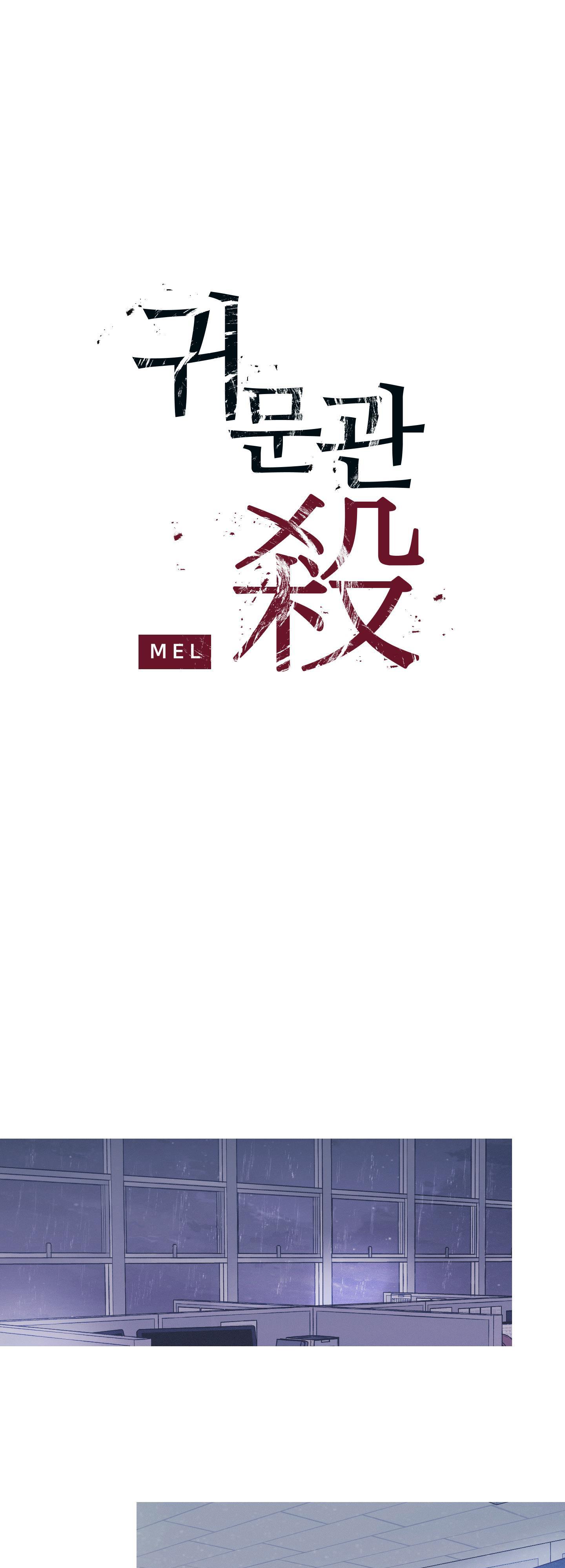 Đọc truyện CHUYỆN QUỶ MÔN QUAN - Chapter 42