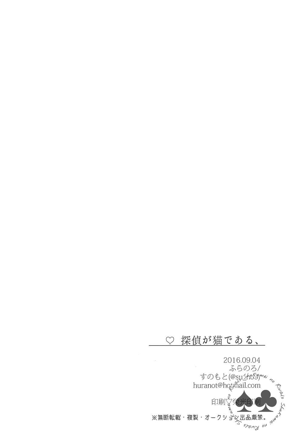 Đọc truyện Doujinshi Tổng Hợp - Chapter 129
