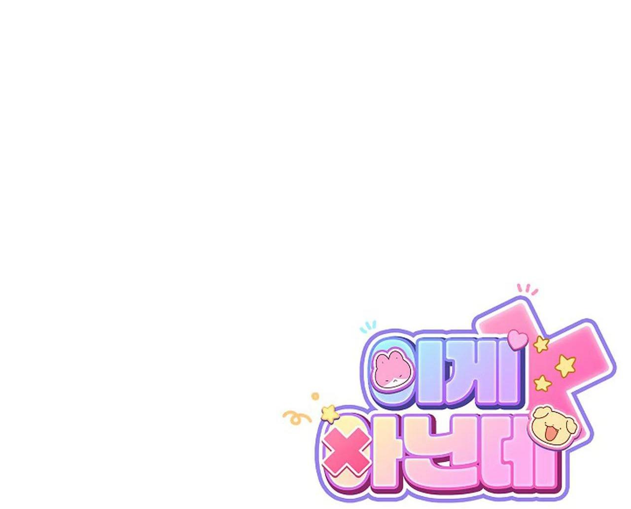 Đọc truyện BL NGẮN TUYỂN CHỌN - Chapter 3.2