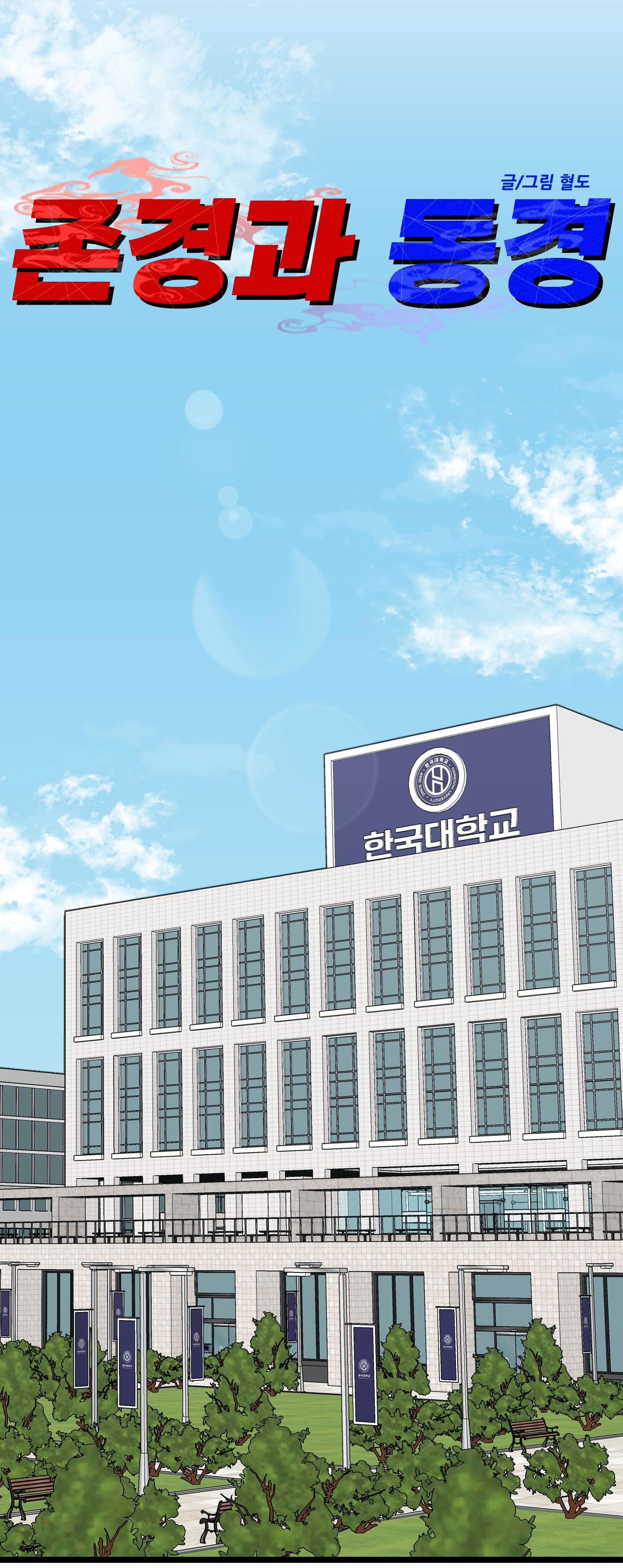Đọc truyện TUYỂN TẬP NGỰC BỰ, CUNG KHỦ CỦA NHÀ KIM - Chapter 163.2