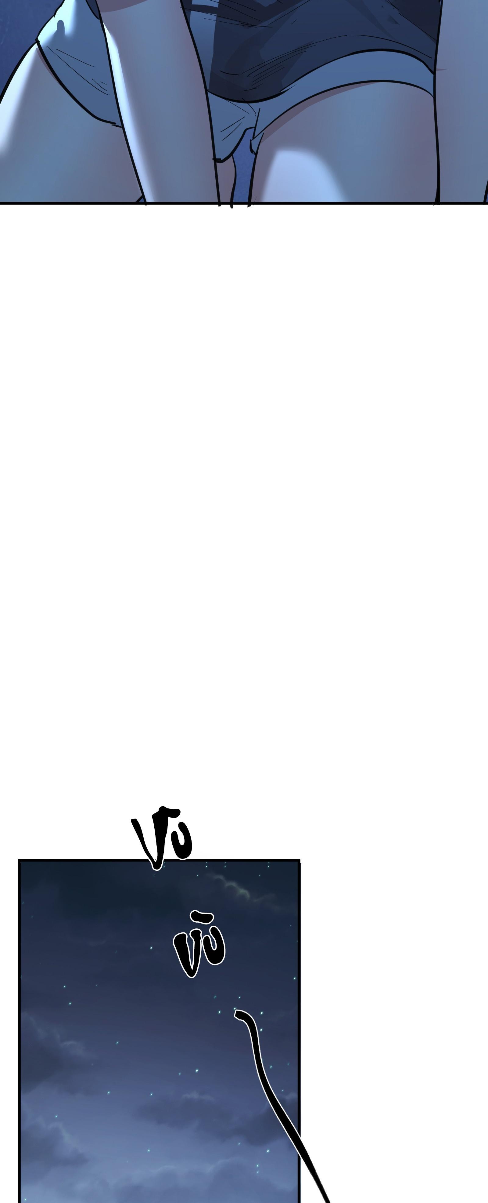 Đọc truyện Nhiệt độ cơ thể nhân tạo 36,7 độ C - Chapter 13