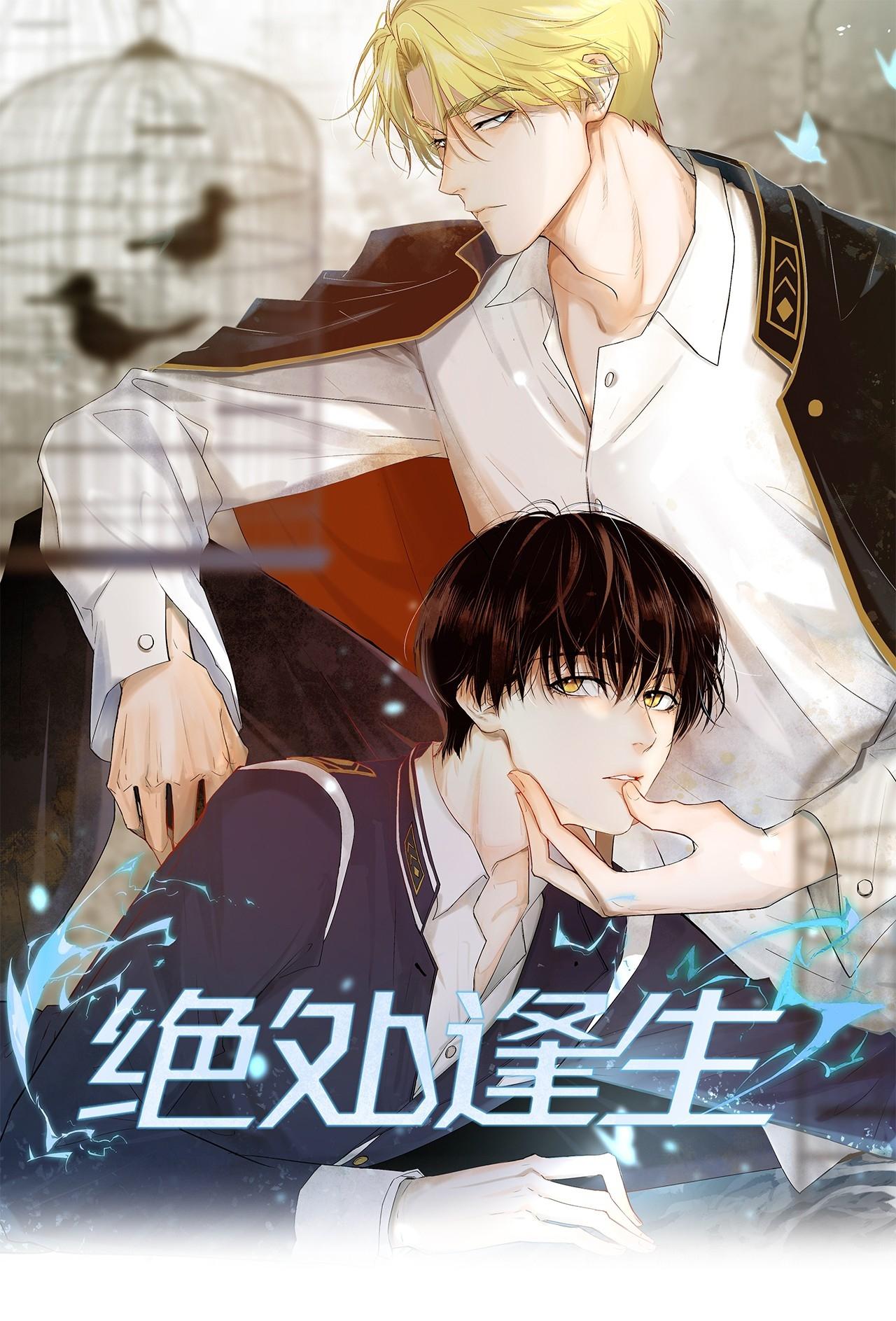 Đọc truyện Trỗi Dậy Từ Tro Tàn - Chapter 4
