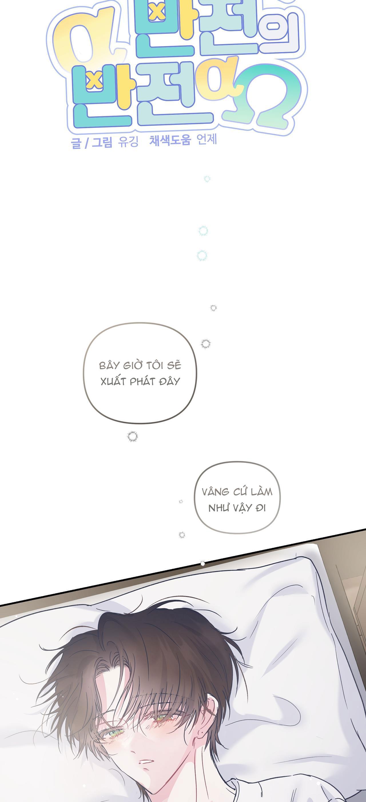 Đọc truyện ĐẢO NGƯỢC CỦA ĐẢO NGƯỢC - Chapter 32