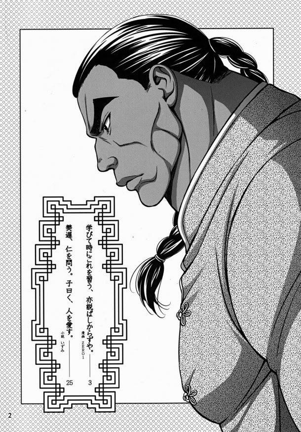 Đọc truyện Tổng hợp truyện Oneshot và Doujinshi theo yêu cầu - Chapter 160