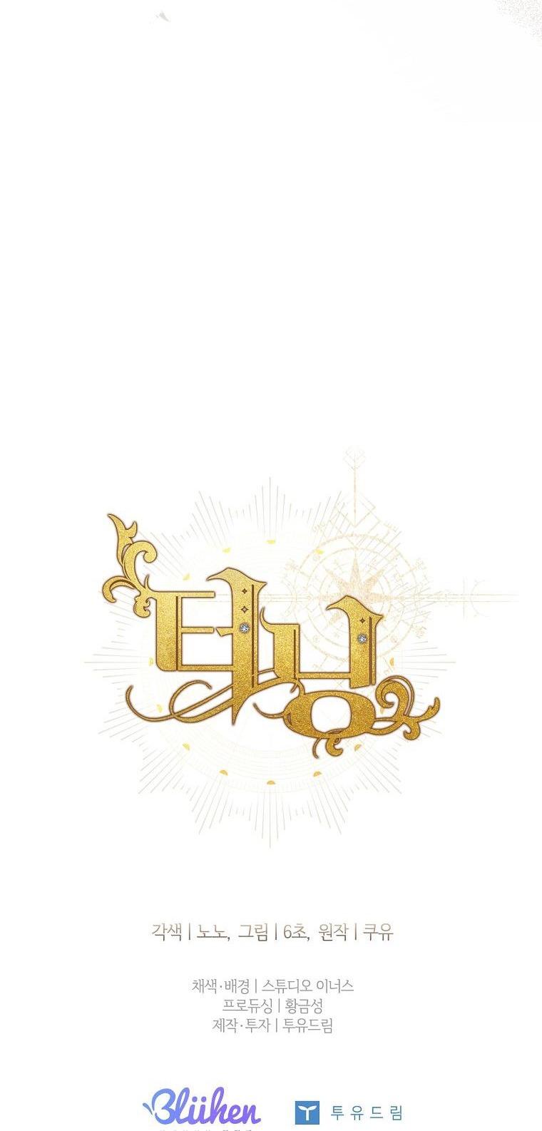 Đọc truyện (ABO) BƯỚC NGOẶT - Chapter 19