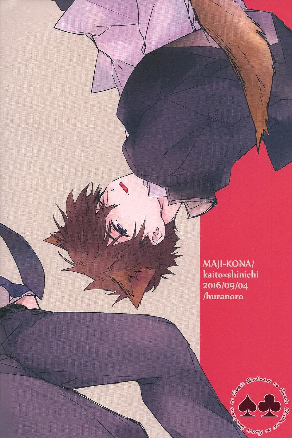 Đọc truyện Doujinshi Tổng Hợp - Chapter 129