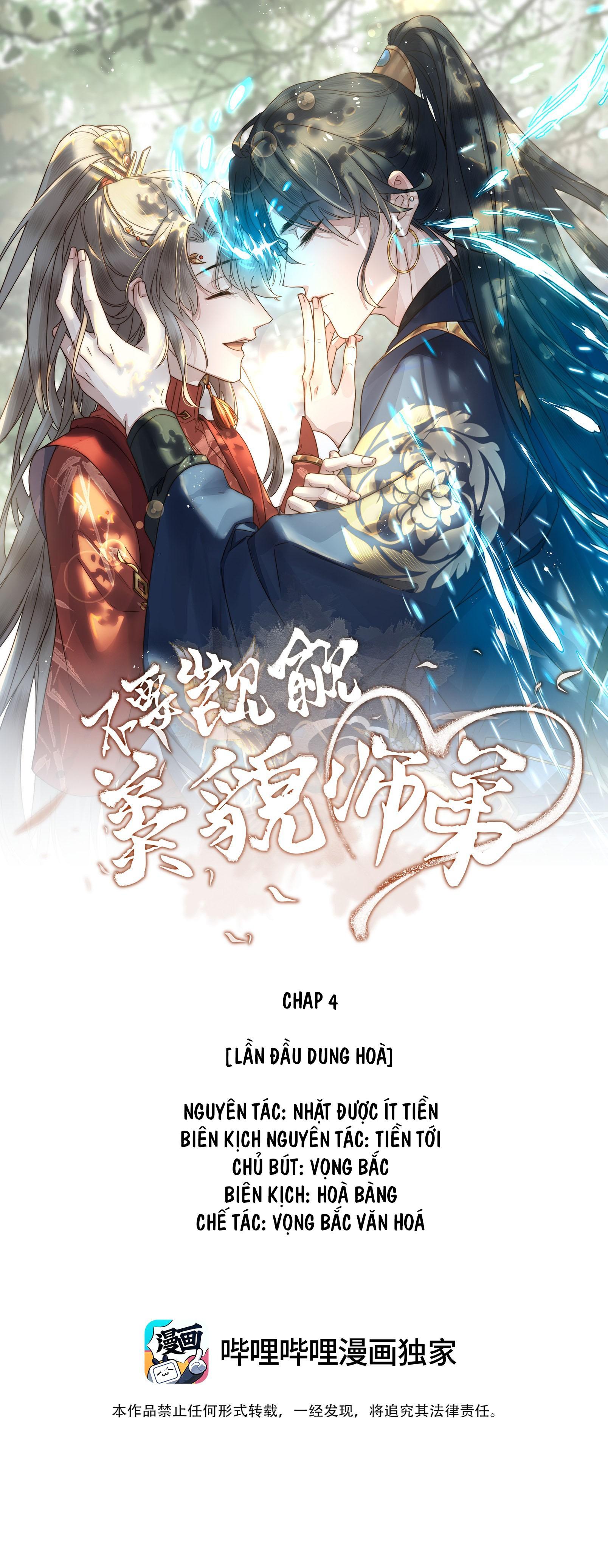 Đọc truyện Đừng Ham Muốn Nhan Sắc Sư Đệ (END) - Chapter 4