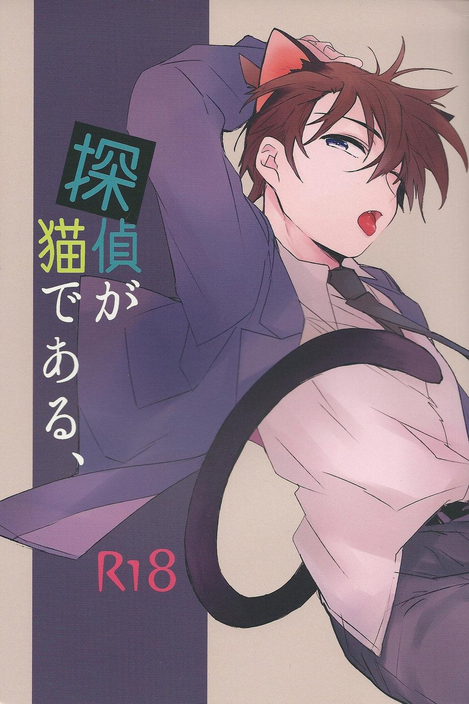 Đọc truyện Doujinshi Tổng Hợp - Chapter 129