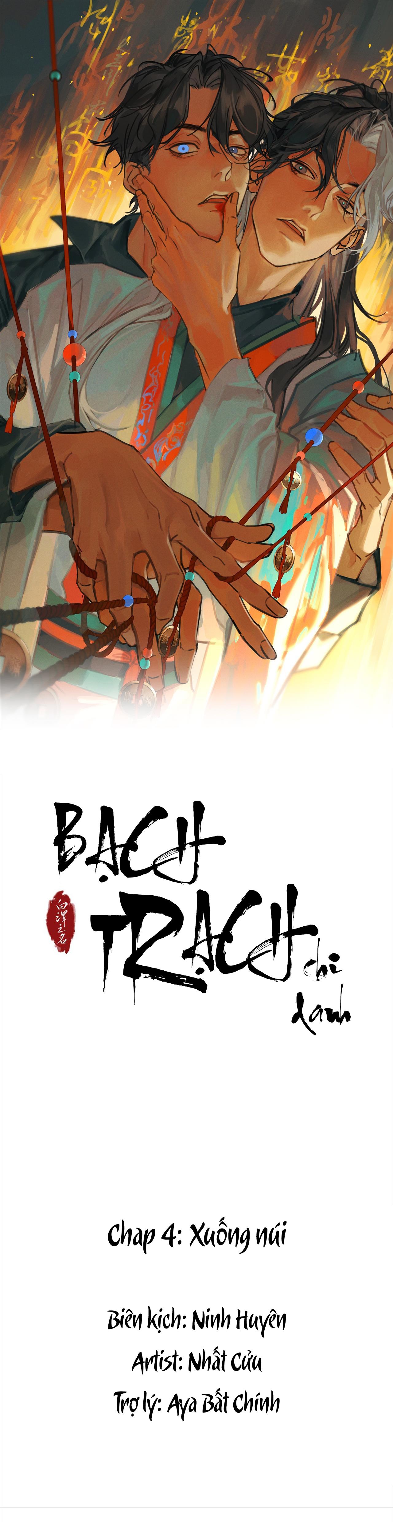 Đọc truyện Bạch Trạch Chi Danh (Raw Drop) - Chapter 4