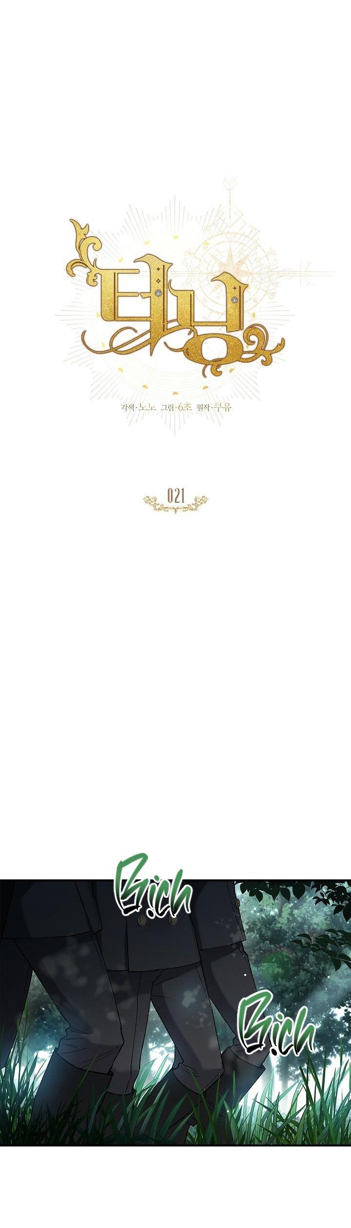 Đọc truyện (ABO) BƯỚC NGOẶT - Chapter 21