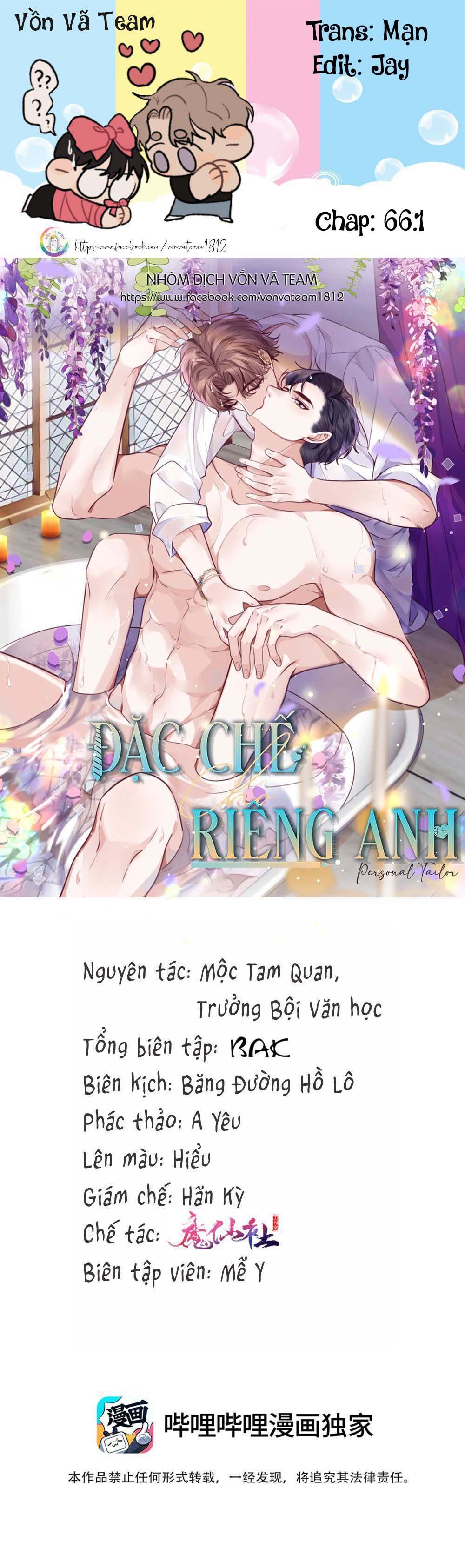 Đọc truyện Đặc Chế Cho Riêng Anh - Chapter 66.1