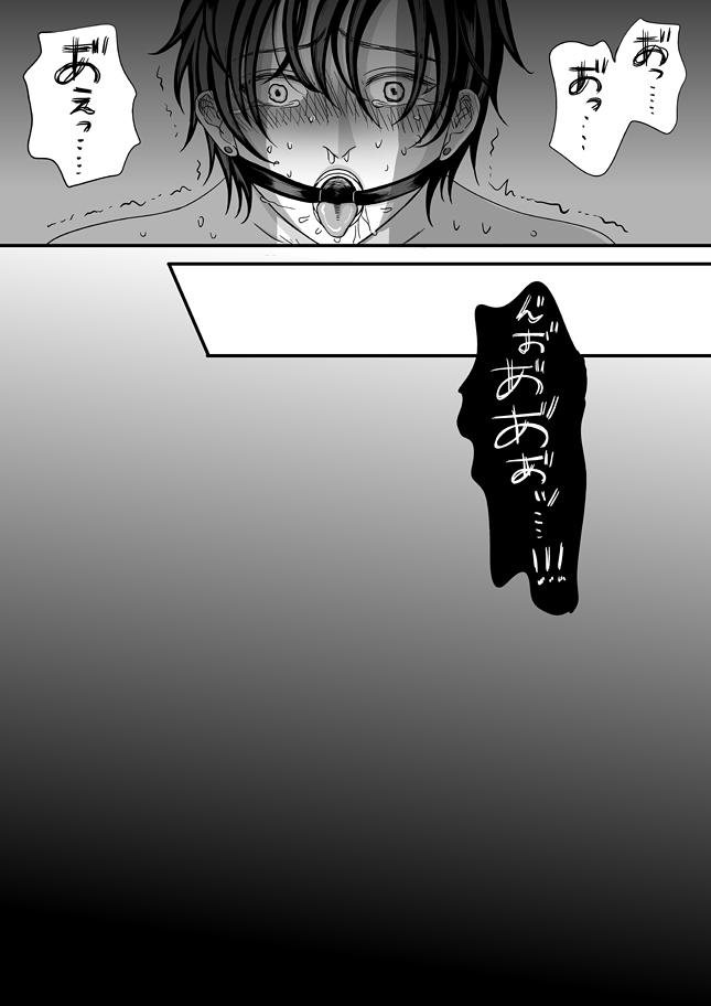 Đọc truyện TUYỂN TẬP BDSM CHỊT CHỌT - Chapter 55