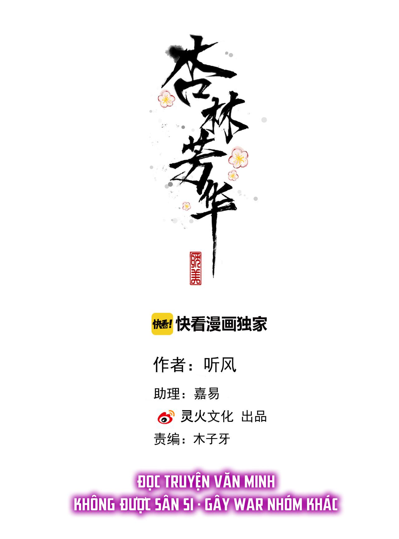 Đọc truyện Hạnh Lâm Phương Hoa (END SS1) - Chapter 60